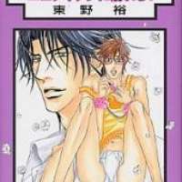  ����� Erotic ni Oborero! <small>Story & Art</small> 